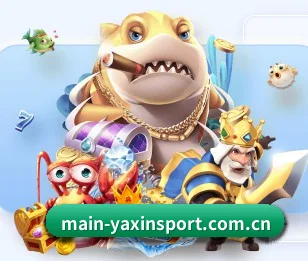 亚新体育官方 APP 界面